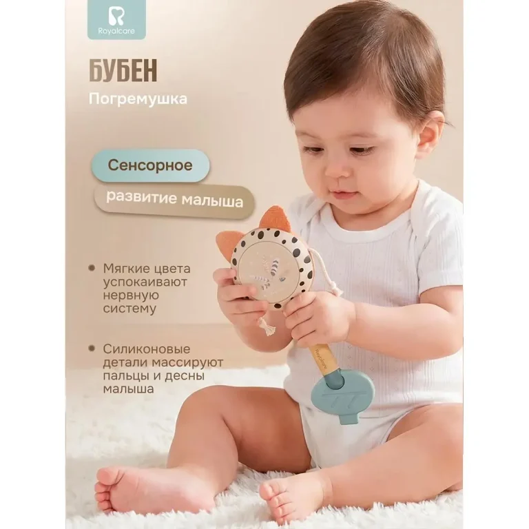 Подарочный набор Royalcare В картонной коробке 9 предметов 3+ мес