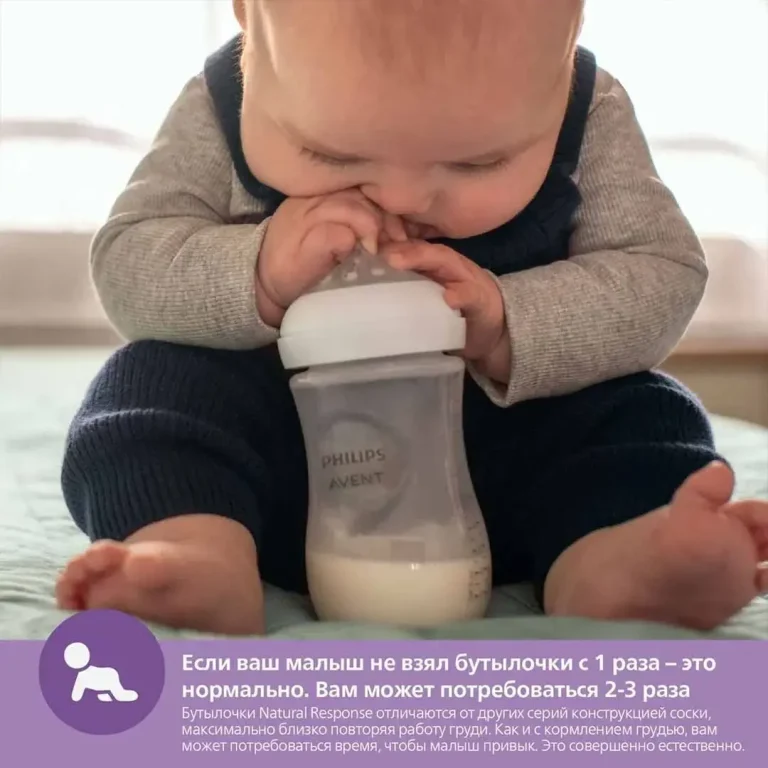 Пластиковая бутылочка Philips Avent Natural Response 260мл. 1+мес. SCY903/11