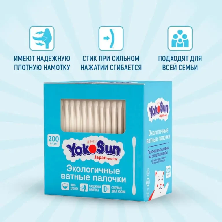 Экологичные ватные палочки YokoSun 200 шт