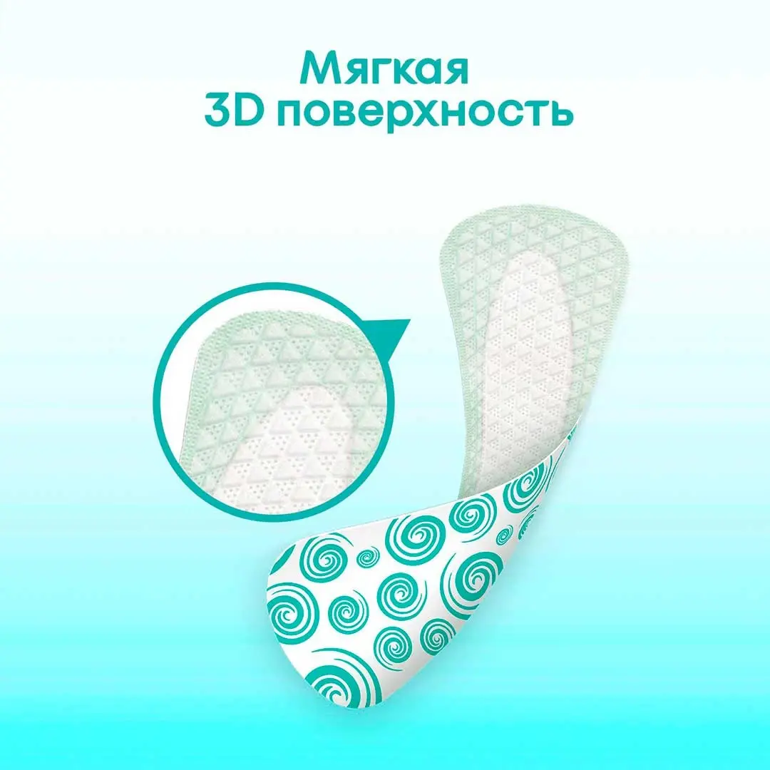 Ежедневные прокладки Kotex Antibacterial Экстра тоние 40 шт