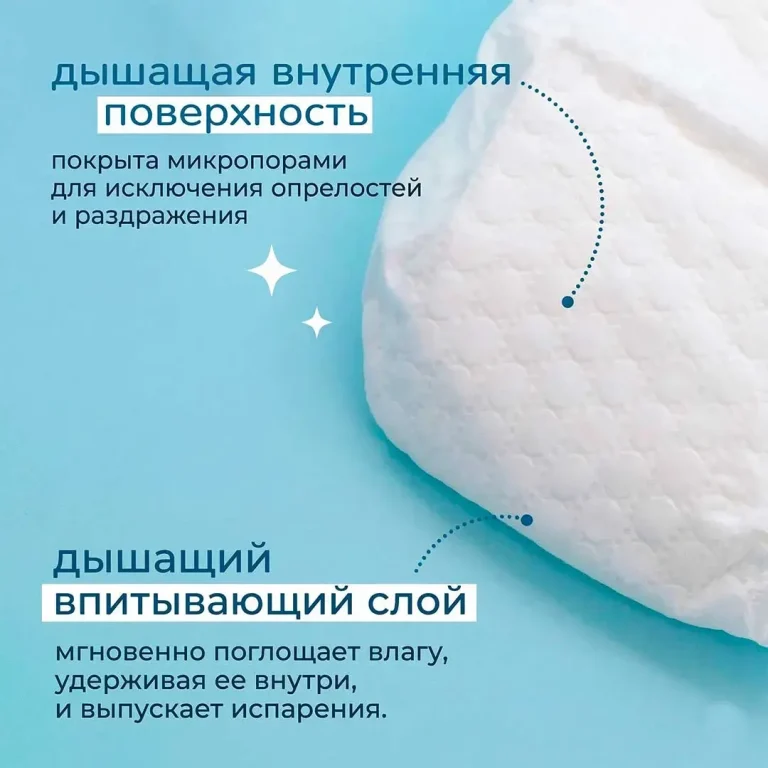 Подгузники Joonies Marshmallow S (3-6 кг) 64 шт