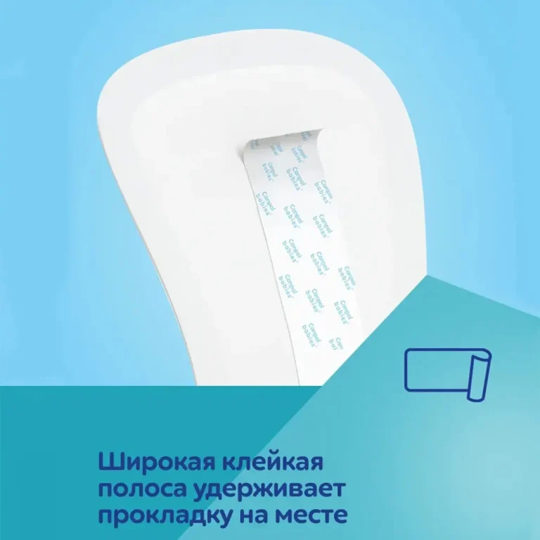 Прокладки Canpol Babies ночные послеродовые гигиенические 5+ кап 10 шт