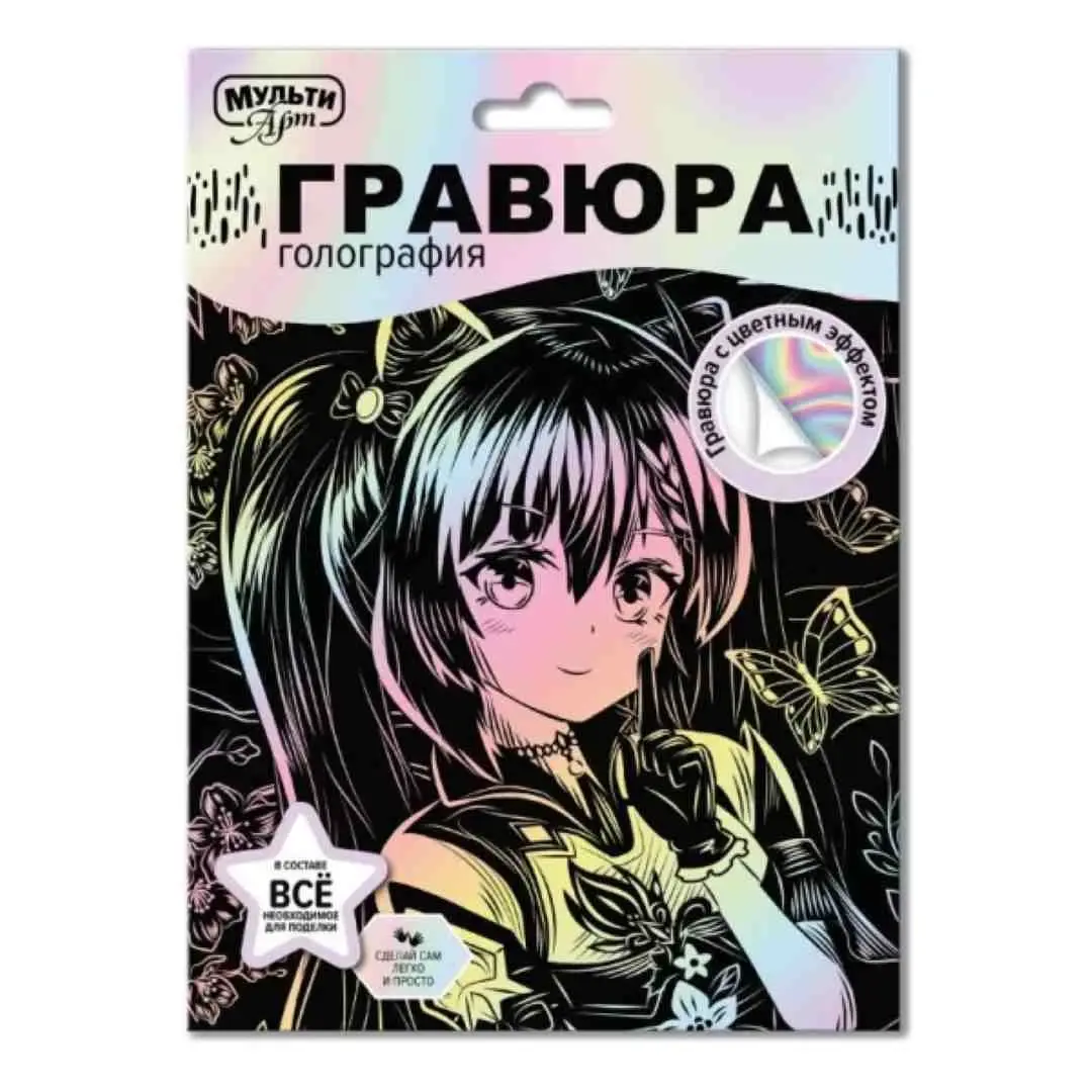Гравюра Multiart а5 Аниме
