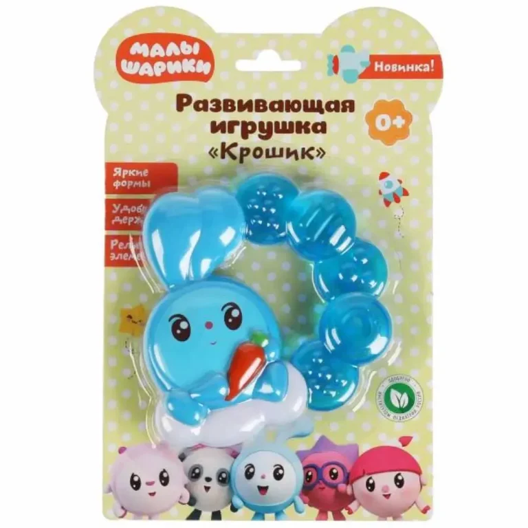 Развивающая игрушка МАЛЫШАРИКИ Крошик кольцо