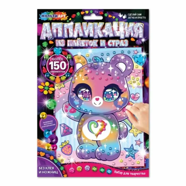 Аппликации Со стразами и пайетками кавайные MultiArt