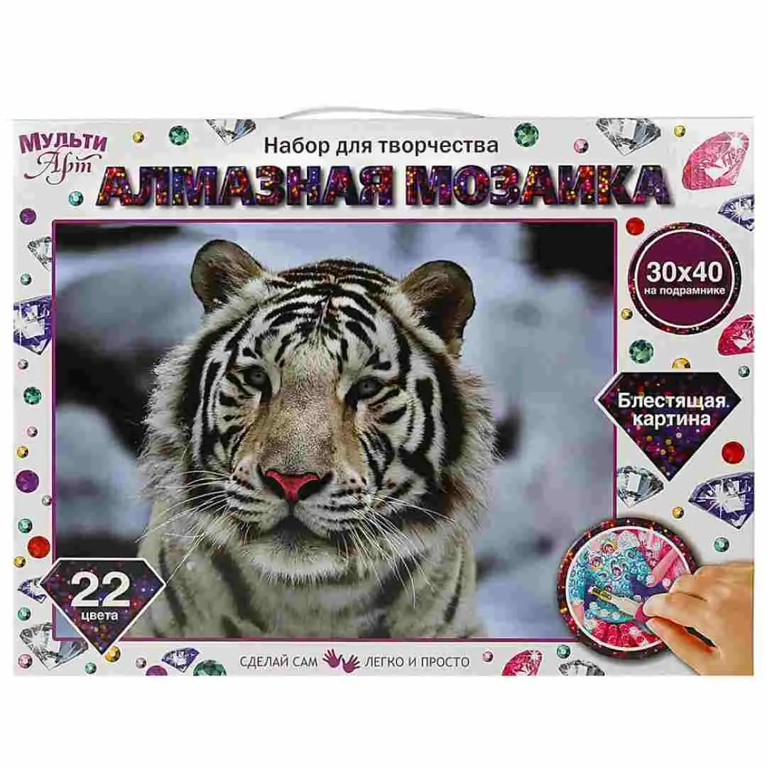 Алмазная мозаика MultiArt Белый тигр 30*40 см