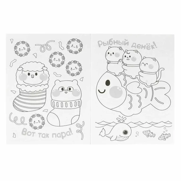Котики и их друзья. Раскраска KAWAIi