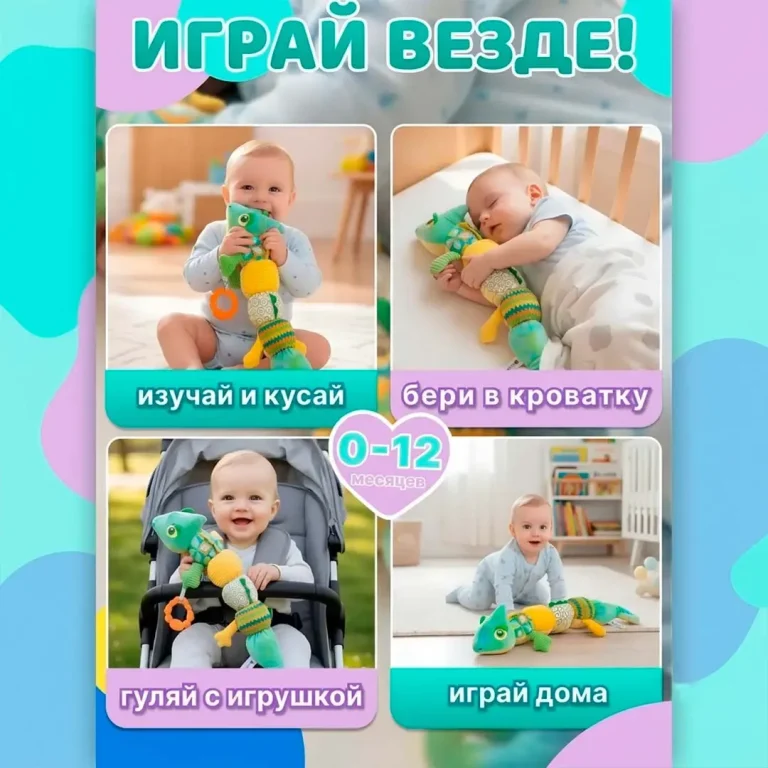 Ростомер Игуана Sozzy