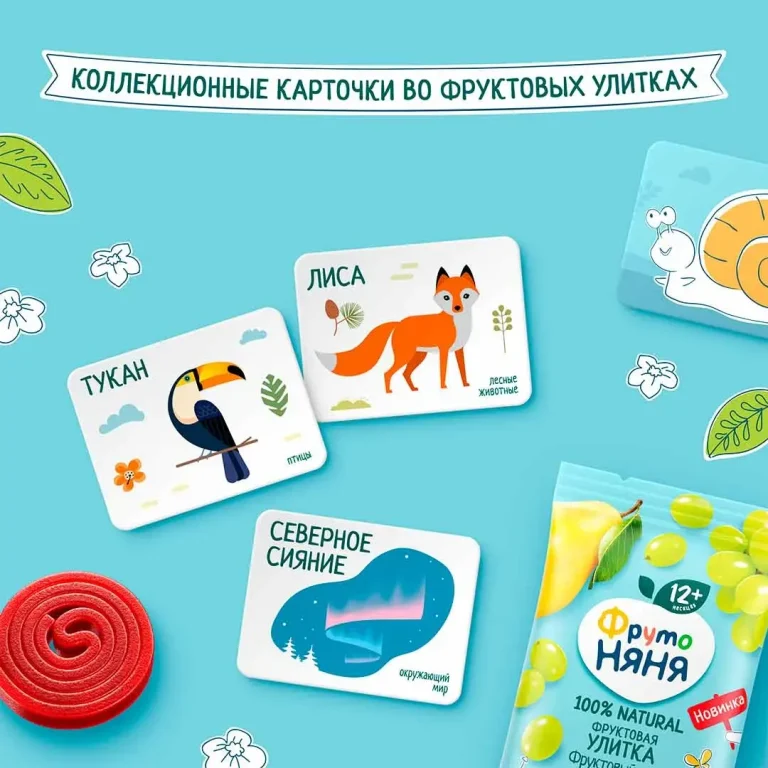 Фруктовые кусочки ФрутоНяня из яблок,клубники и бананов 12+ мес 15 гр