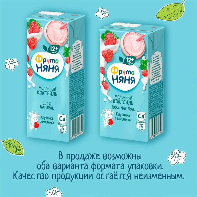 Коктейль ФрутоНяня молочный клубнично-земляничный 200 мл 12+ месяцев
