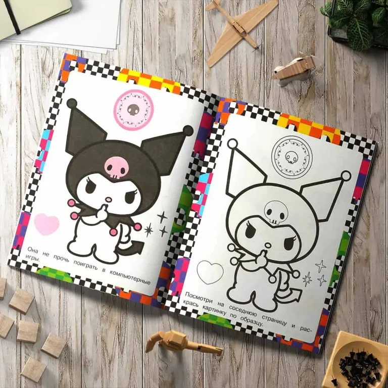 Милая злодейка. Раскраска по образцу. KUROMI