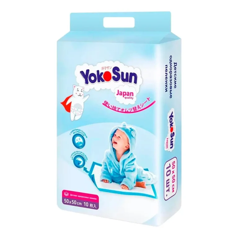 Детские одноразовые пеленки YokoSun 50*50 10 шт