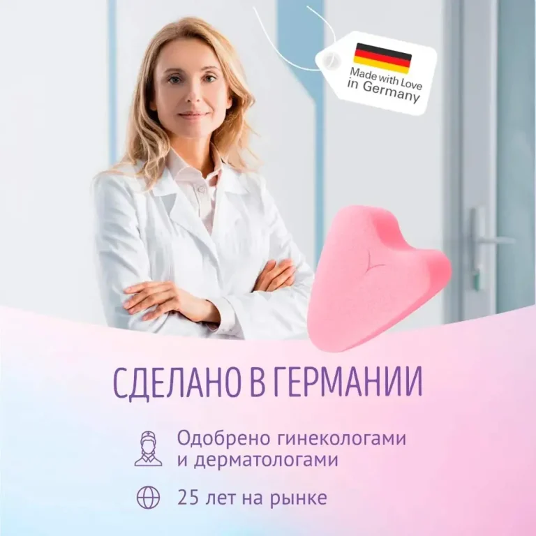 Тампоны Freedom Mini 3 шт