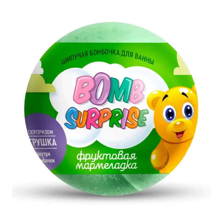 Шипучая бомбочка д.ванны с игрушкой Bomb Surprise фруктовая мармеладка 115 гр