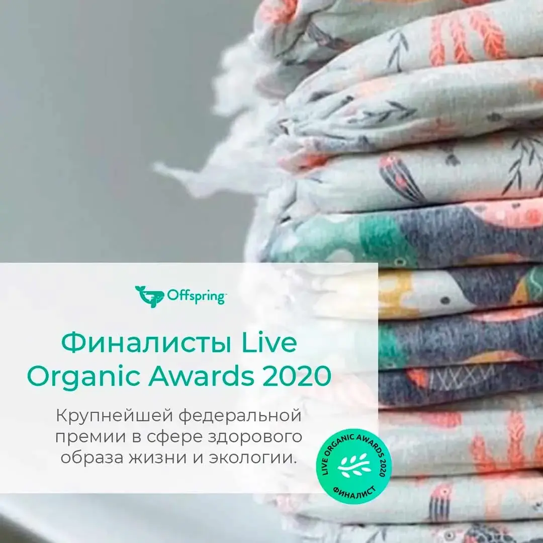 Трусики-подгузники Offspring Лимоны XXL (15-23 кг) 24 шт