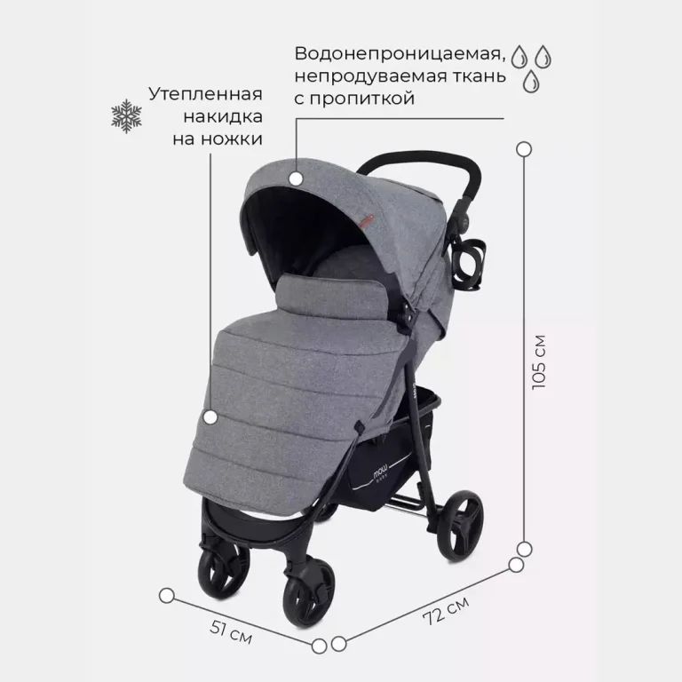 Коляска MOWbaby CROSS RA080 Gold Grey 0+ мес