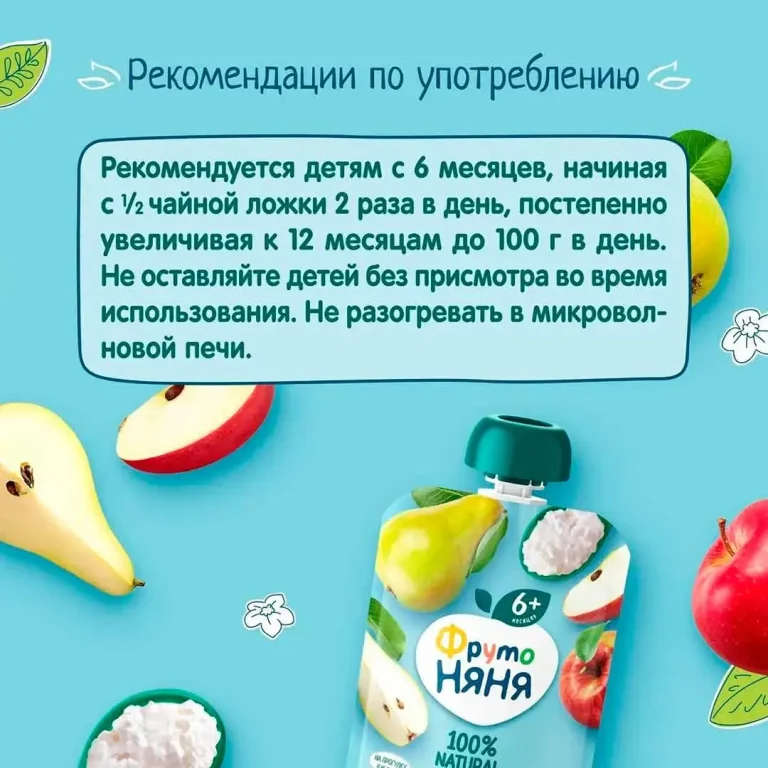 Пюре ФрутоНяня яблоко, груша и творог 90г пауч 6+ мес