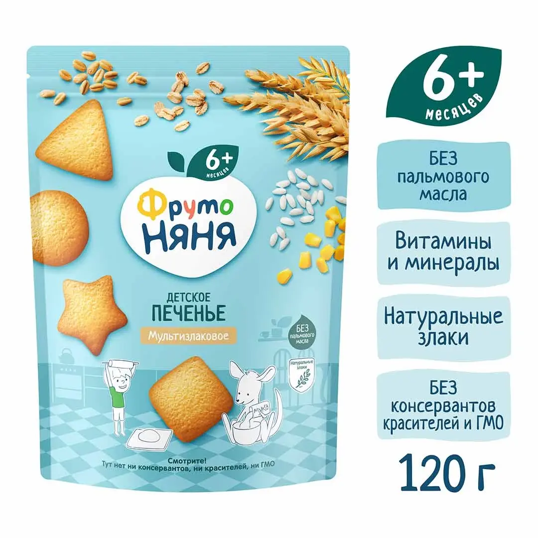 Печенье ФрутоНяня мультизлаковое 120 гр. 6+ мес.