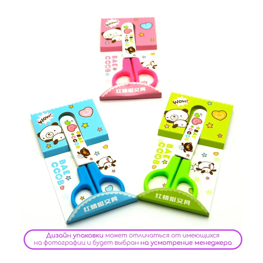 Ножницы канцелярские Bauhinia Scissors в ассортименте
