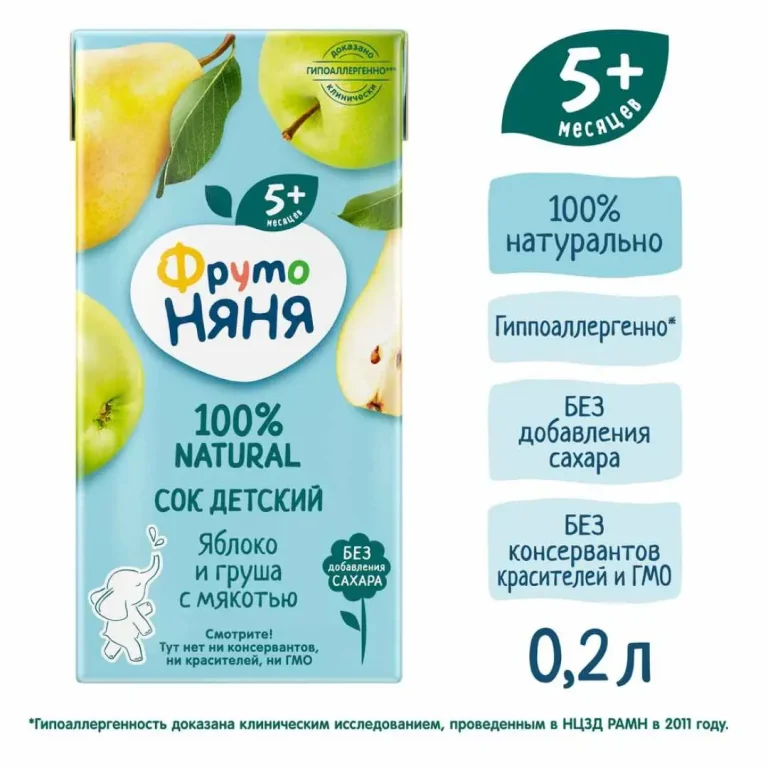 Сок ФрутоНяня яблоко и груша с мякотью 200 мл. 5+ мес.