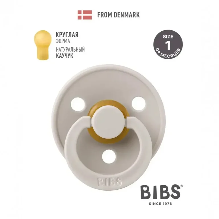 Пустышка латексная BIBS Colour Mushroom 0+ мес