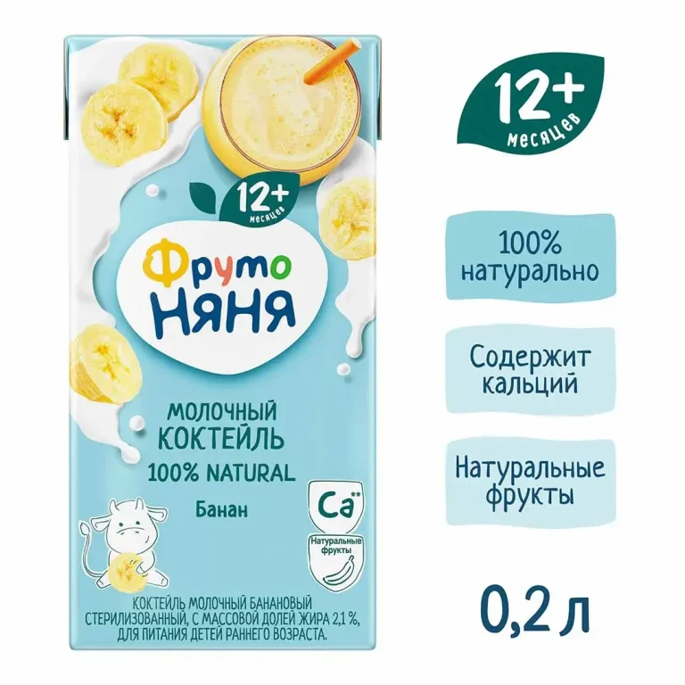 Коктейль ФрутоНяня молочный банановый 200 мл 12+ месяцев