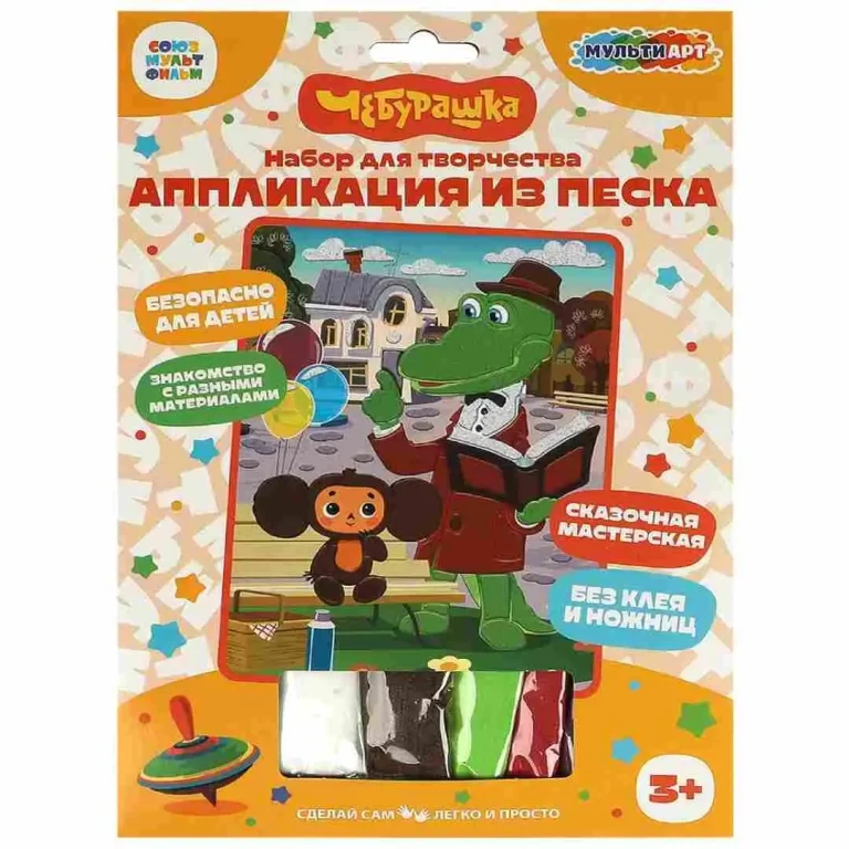 Аппликация песком MultiArt Чебурашка