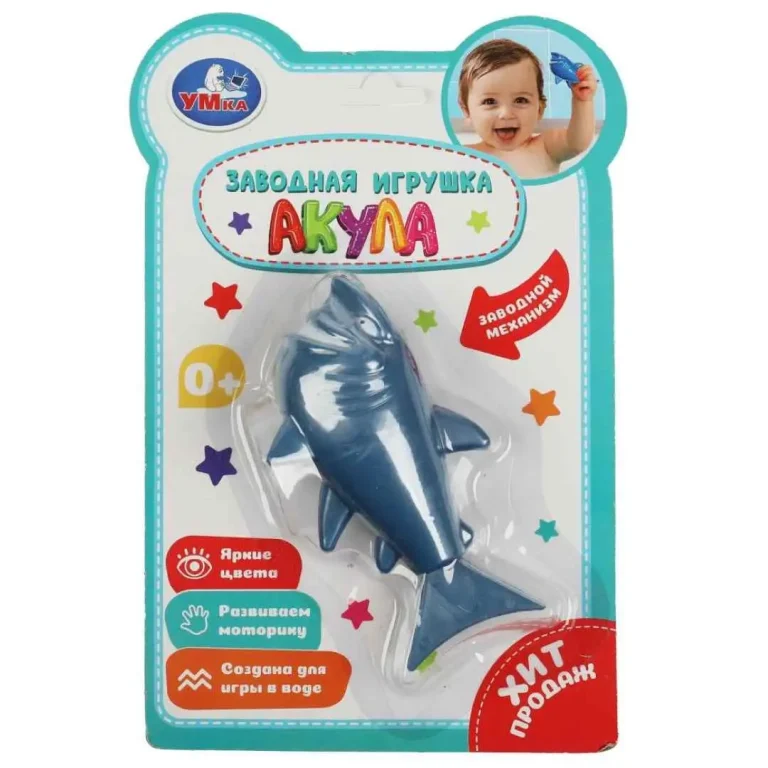 Заводная игрушка Умка акула