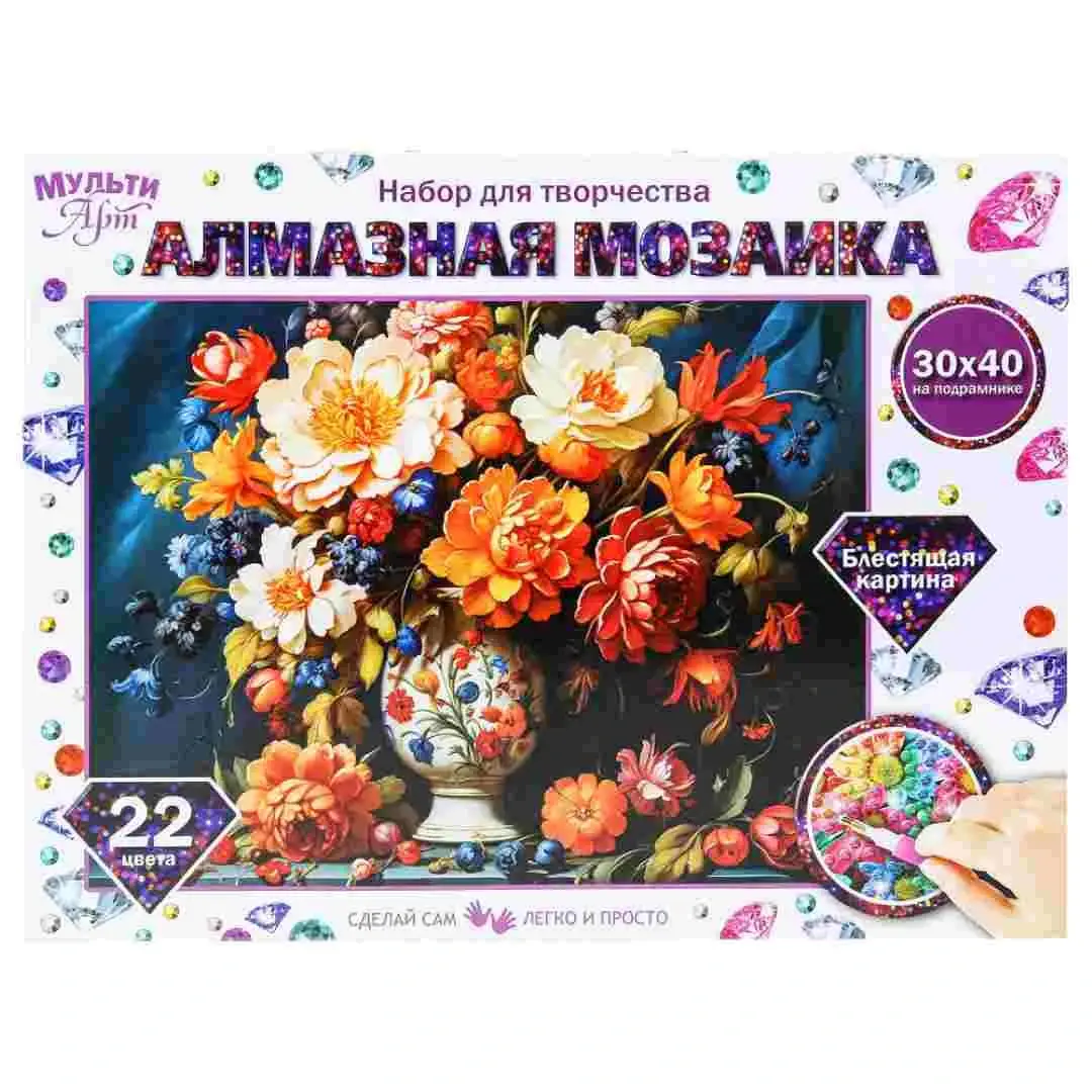 Алмазная мозаика MultiArt 30*40 с подрамником букет в осенних красках