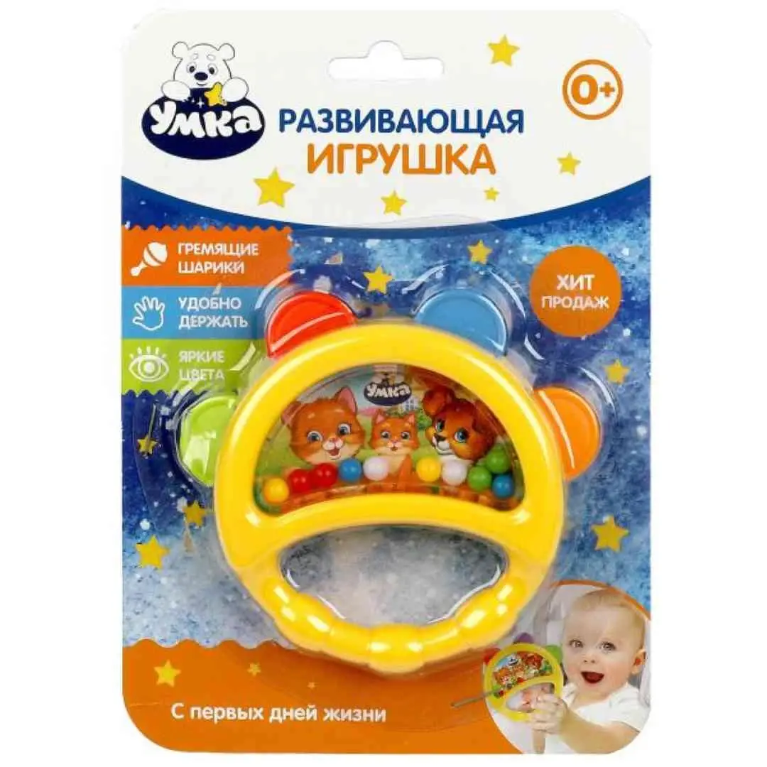 Развивающая игрушка погремушка Умка