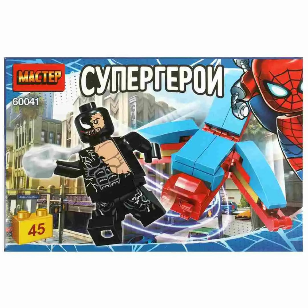 Конструктор супергерои МАСТЕР 45 деталей