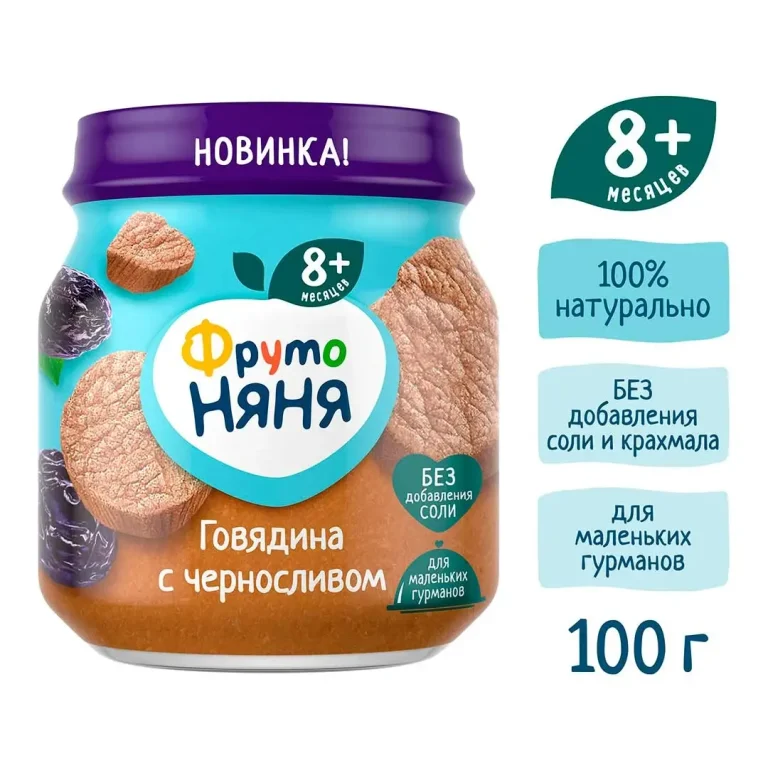 Пюре ФрутоНяня говядина с черносливом и овощами, 100 гр, с 8+ мес