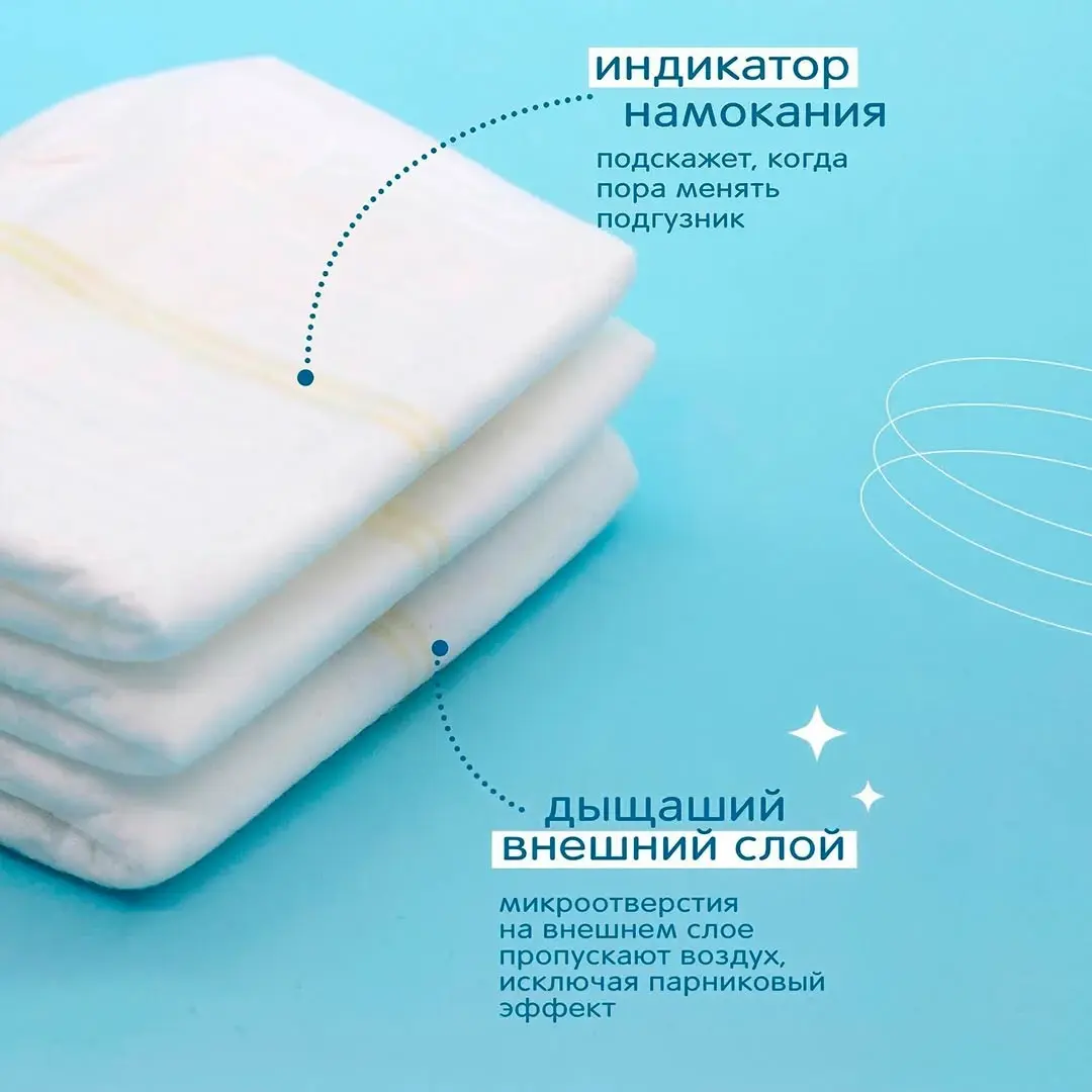 Подгузники Joonies Marshmallow S (3-6 кг) 64 шт