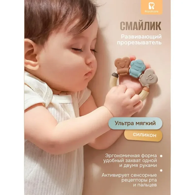 Подарочный набор Royalcare В картонной коробке 9 предметов 3+ мес
