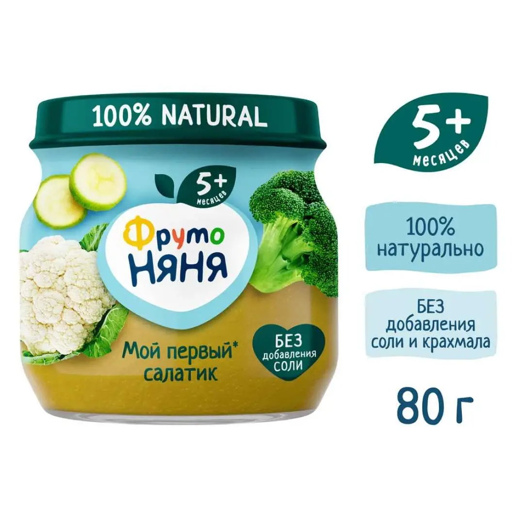 Пюре ФрутоНяня из капусты, брокколи, кабачков и цветной капусты “мой первый салатик” 5+ мес