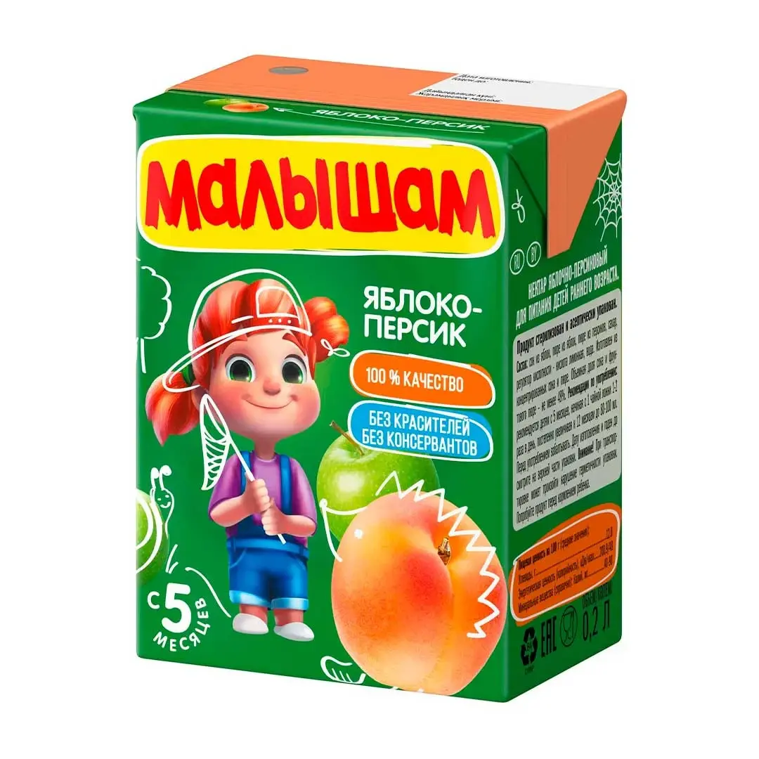 Нектар Малышам Яблоко-персик с 5 мес 200 мл