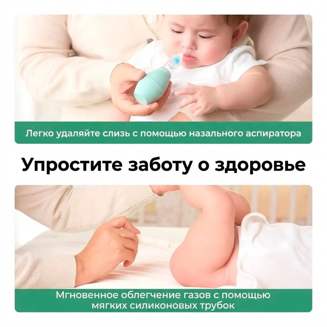 Набор по уходу за ребенком Momcozy Core Baby Kit CK017 10 предметов