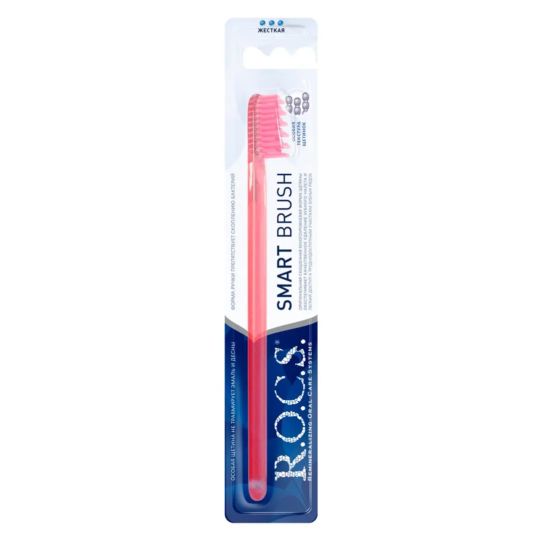 Зубная щетка “R.O.C.S” Модельная Smart Brush жесткая