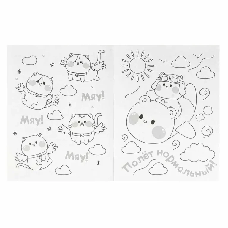 Котики и их друзья. Раскраска KAWAIi