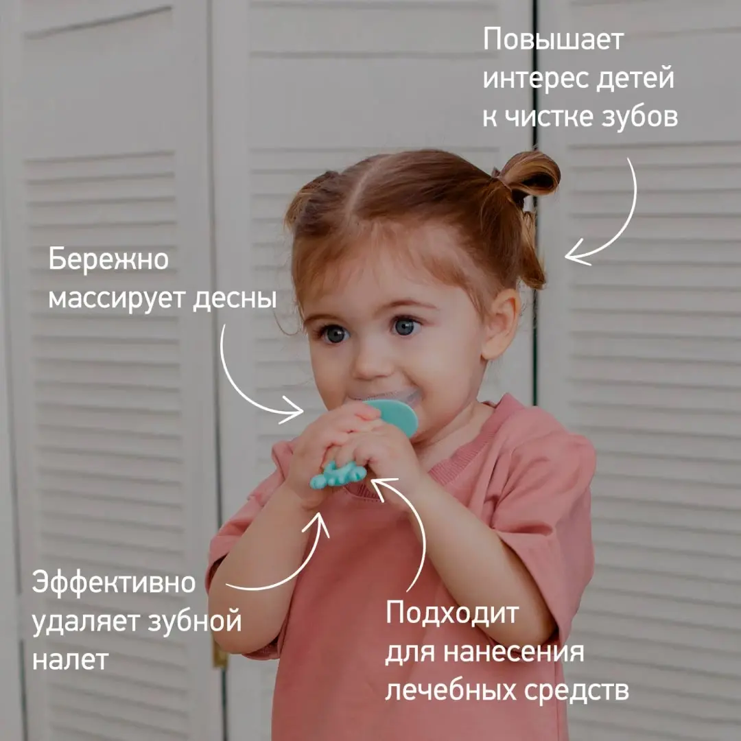 Зубная щетка-массажер ROXY-KIDS крабик 2+ лет Желтый