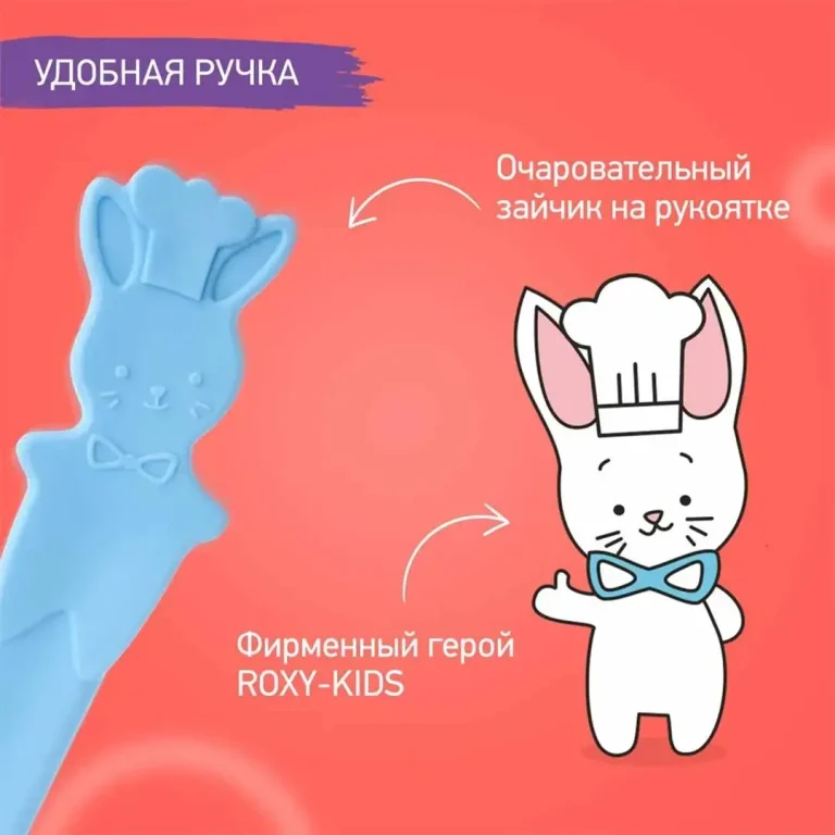 Набор ложек ROXY-KIDS BUNNY COOK Голубой 3 шт
