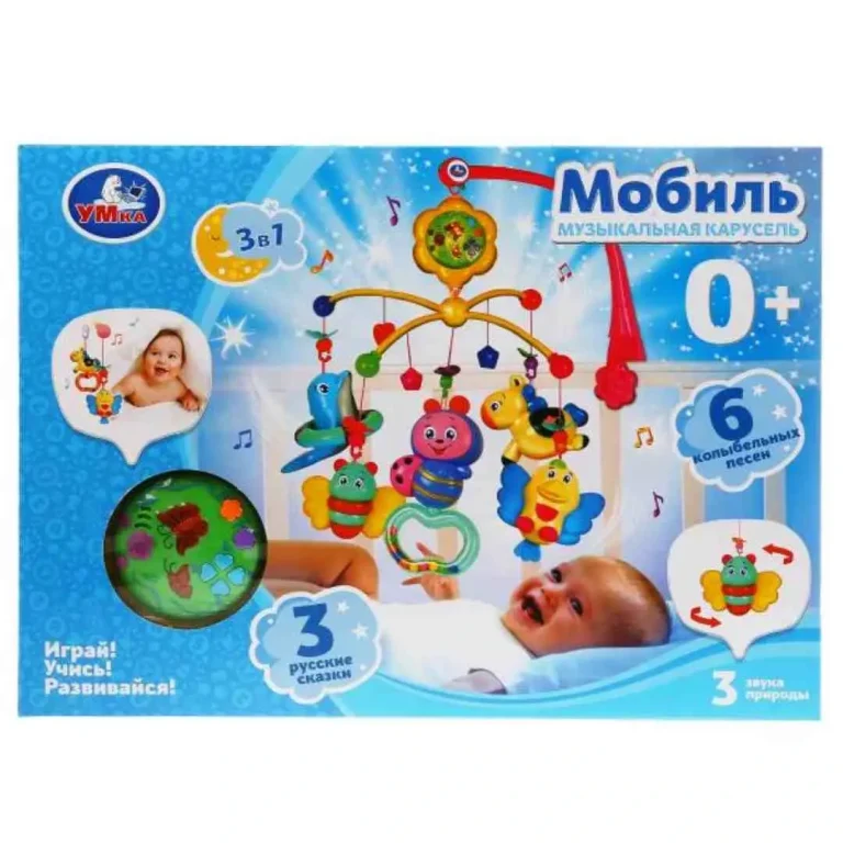 Мобиль Музыкальный Умка колыбельные,звуки природы и сказки