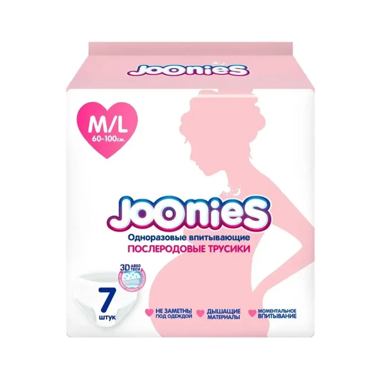 Трусы послеродовые Joonies одноразовые ML 7 шт