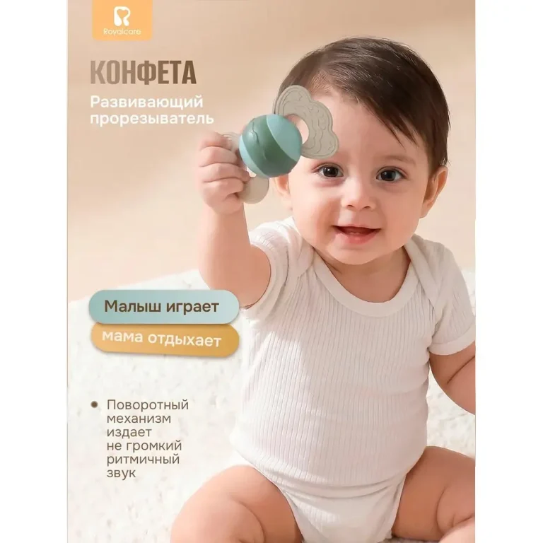 Подарочный набор Royalcare В картонной коробке 9 предметов 3+ мес