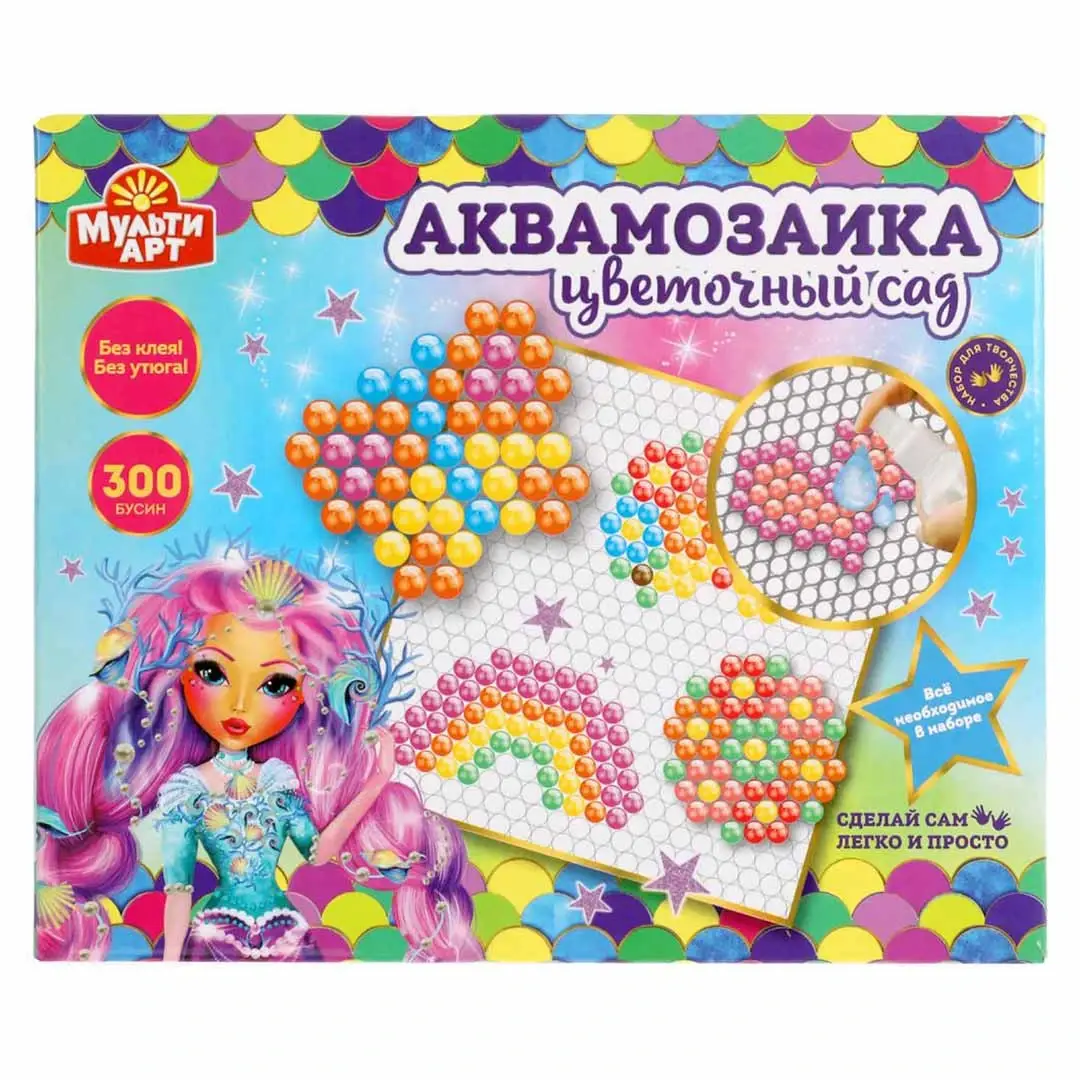 Набор для творчества Цветочный сад Аквамозаика 300 бусин