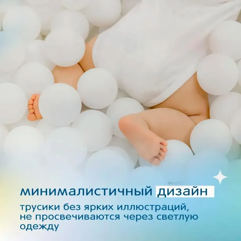 Трусики-подгузники Joonies Marshmallow M (6-11 кг) 54 шт