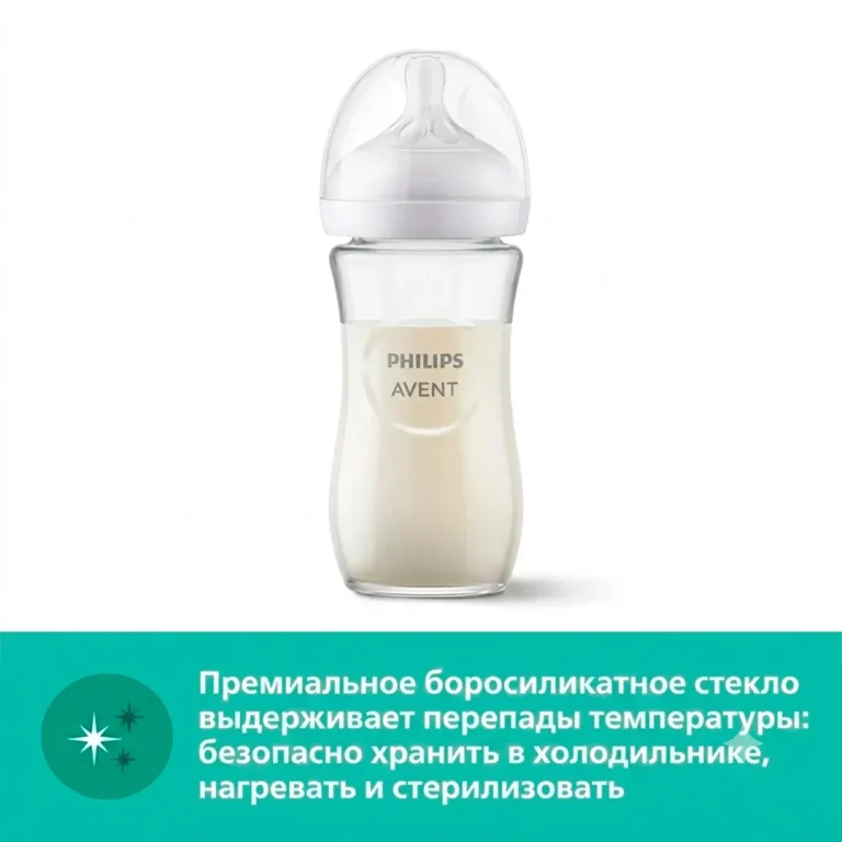 Стеклянная бутылочка Philips Avent Natural Response 2шт. с 3-6 мес, 240 мл