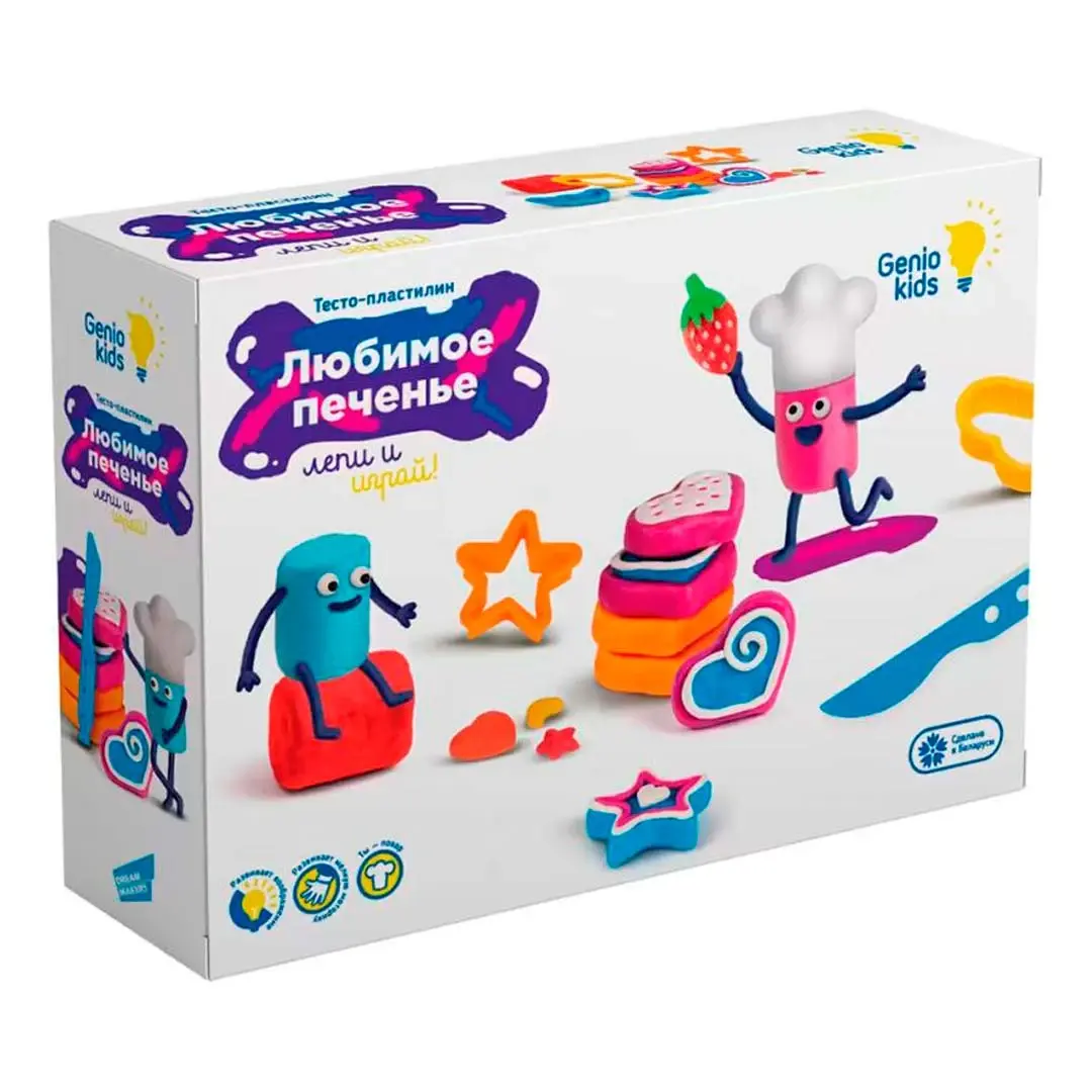 Набор для лепки Genio kids Любимое печенье