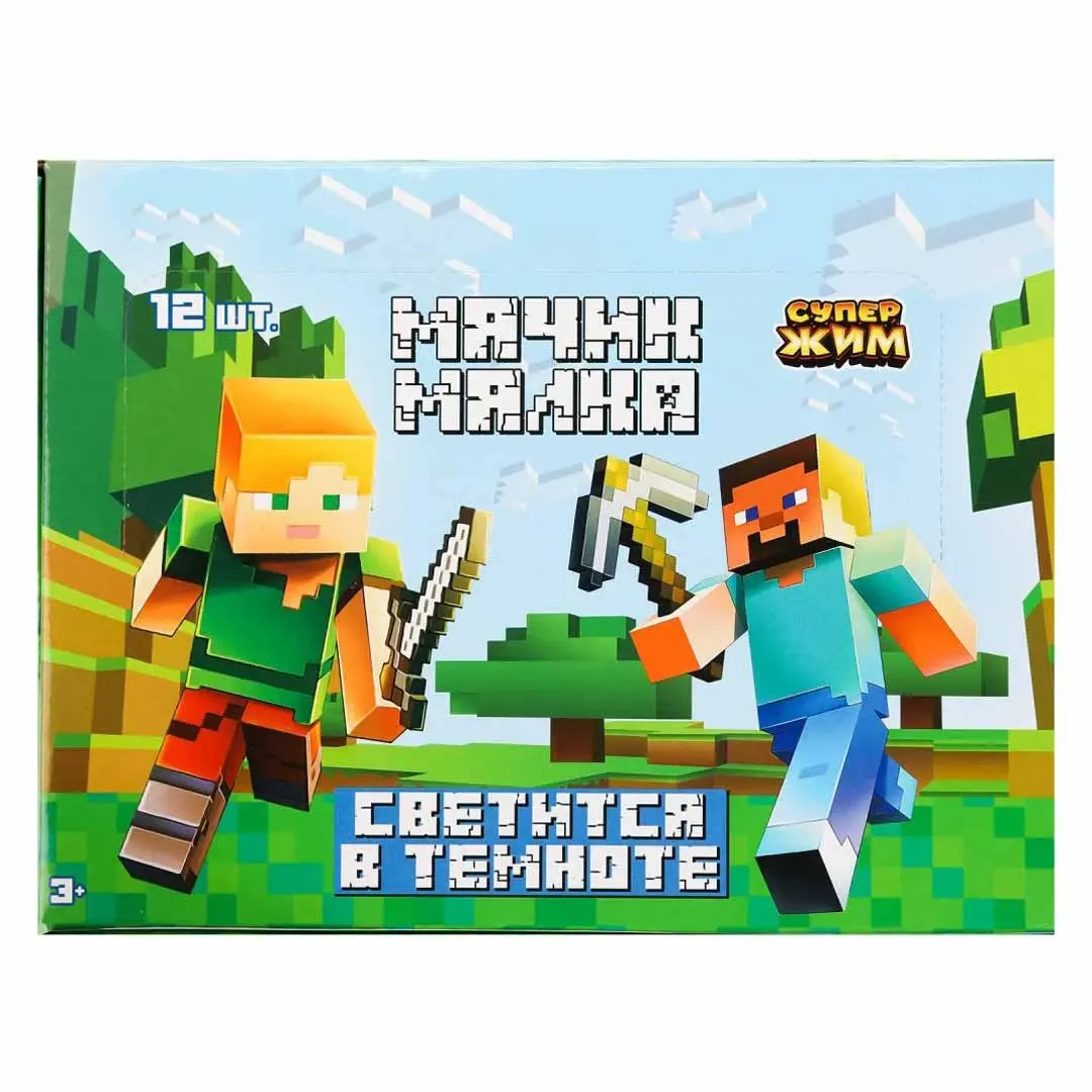 Игрушка Супер Жим мялка мяч неоновый в ассортименте
