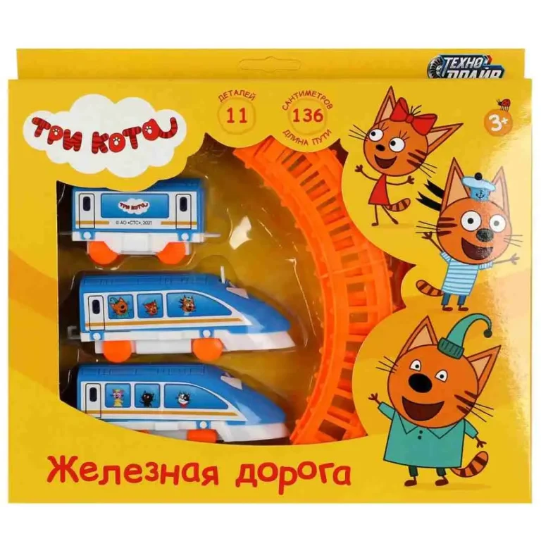 Железная дорога Технодрайв мультяшная Три кота